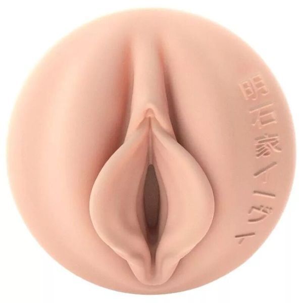 Мастурбатор Fleshlight Fantasy: Evie Akashiya Sho Akuma дуже ніжний фентезійний канал SX2801 фото